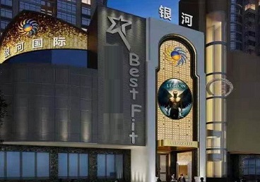 河东KTV荤台花场男公关服务好-银河国际KTV花场消费点评